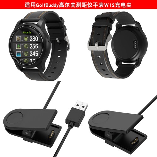 For golf golfbuddy - golf,